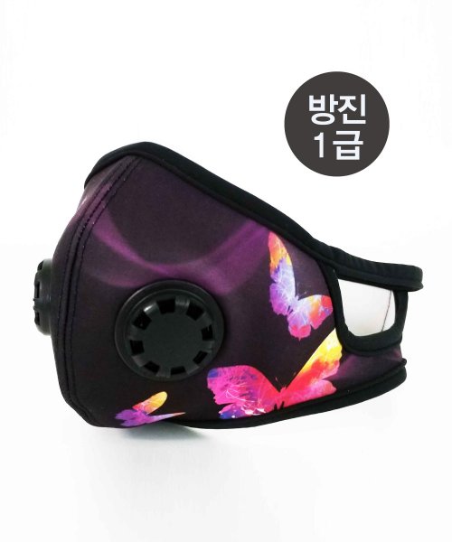 Suction Filter Replacement Mask Dustproof Grade 1 Sports Butterfly