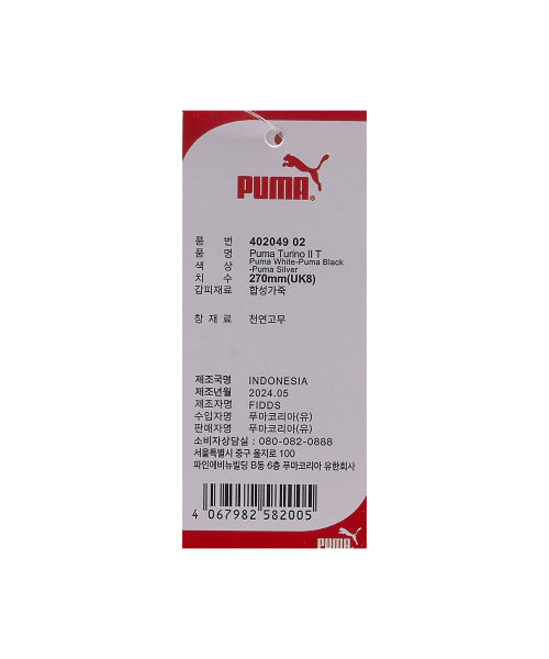 Turino II - White:Black / 402049-02