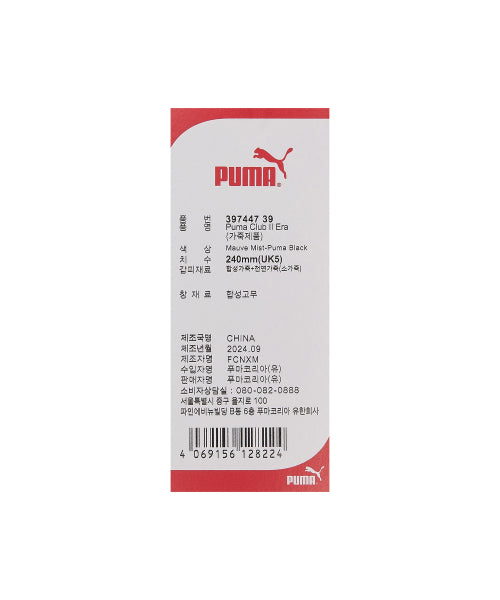 Puma Club 2 Era - Pink / 397447-39