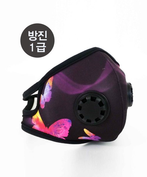 Suction Filter Replacement Mask Dustproof Grade 1 Sports Butterfly