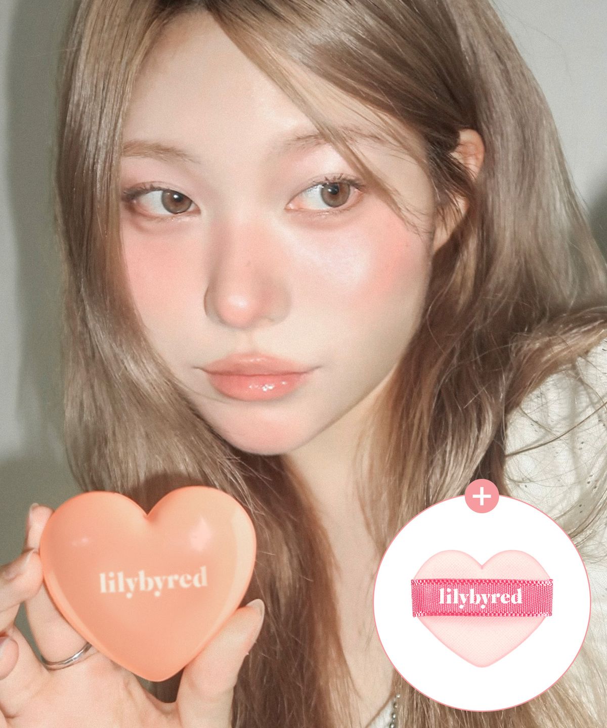 러브빔 치크밤 (+NEW 컬러 구매 시 빅 하트 퍼프 증정)